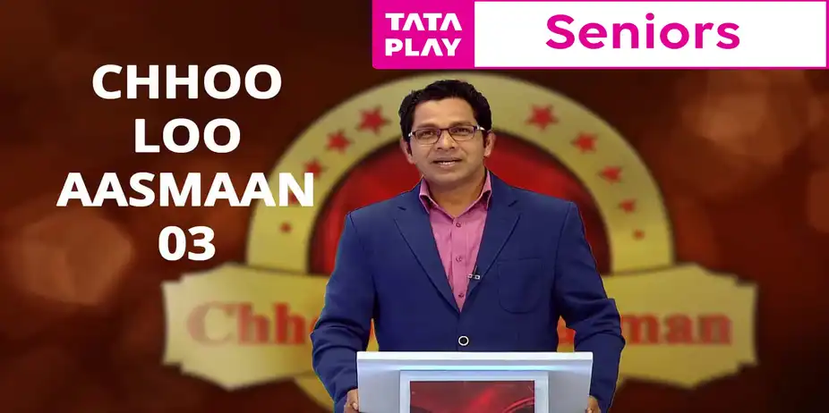 Chhoo Loo Aasmaan - 3